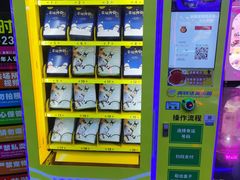 -真快活Coohoo Max(武汉绿地新田360店)