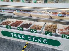 -紫光园清真北京小吃(广渠门内店)