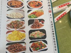 -振生清真饭店(永安道店)