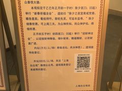 -上海白云观