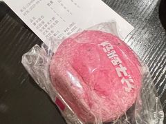 紫薯流心红脸蛋-分子跳动鲜活面包(五一大道店)