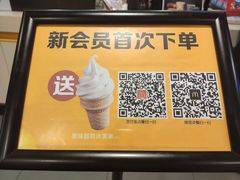 -麦当劳(轻轨曹杨路店)
