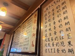 -玫瑰甜品(文明路店)