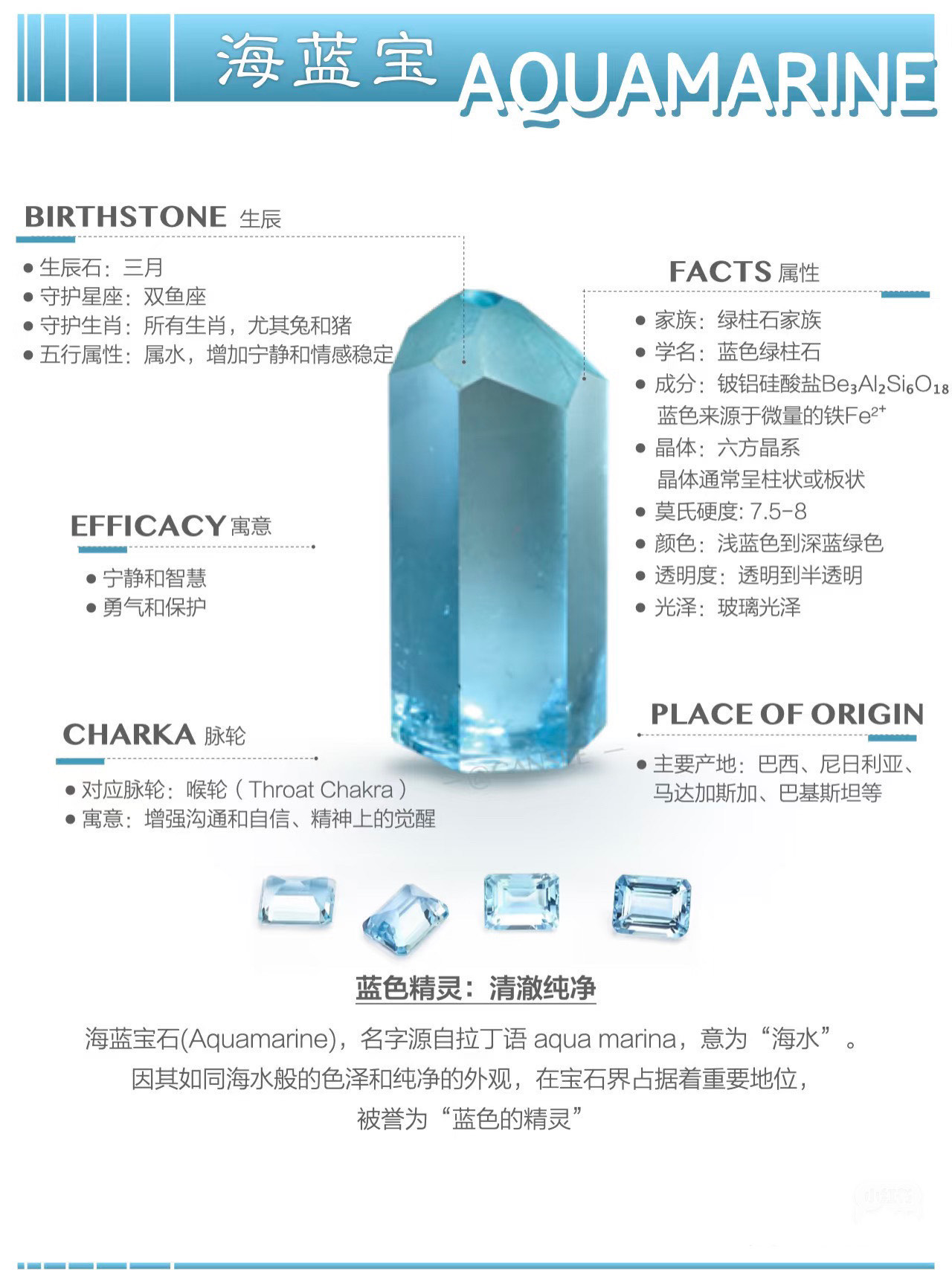 天然宝石的三个特征有哪些呢视频(天然宝石的三个特征有哪些呢视频教学) 第2张