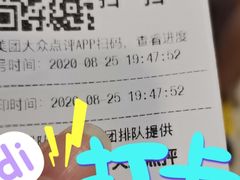 -吉布鲁牛排海鲜自助(温江合生汇店)