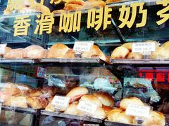 -金狮饼店(关闸马路店)