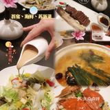 荟宴精美苏浙菜真不错！