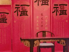 -北京中国大饭店