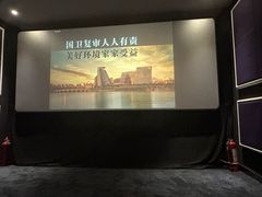 -长安国际影城(钟楼店)