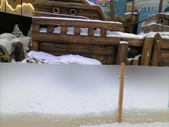 -世界之窗阿尔卑斯冰雪世界