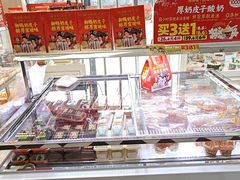 -味多美蛋糕(新和平里店)
