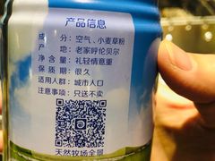 -很久以前羊肉串(农科路店)