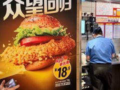 -麦当劳(斜土路2号店)