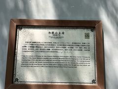 -和敬公主府