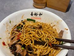-易裕和·长沙米粉(竹塘西路店)