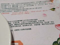 -有心德(隆生店)