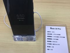 -荣耀授权专卖店(黄浦浙江中路店)