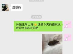 -喜多萌中农锦绣动物医院24H·猫科·牙科MRI·CT