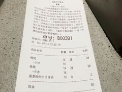 -喜茶(上海正大广场店)