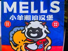 -龙湖重庆时代天街