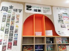 -艺年级儿童语言艺术中心(冉家坝爱融荟城店)