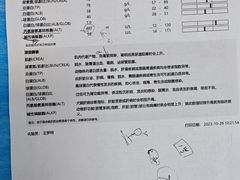-达爱动物医院·犬猫分区·CT·复杂眼科(远洋山水分院)