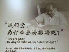 -邓小平故里