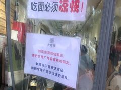 -大嘻咹biangbiang面(历史博物馆店)