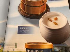 -内蒙古驻京办餐厅