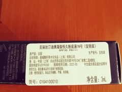 -Dior迪奥(上海世茂广场店)
