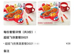 -必胜客(仁恒店)