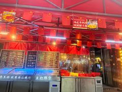 -乐山烧烤·罗田吊锅·小龙虾(航天兴隆国际店)