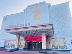 -金唐宫(淮河文化广场店)