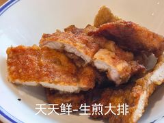 -天天鲜面馆(衡山路店)