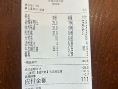 -涿掌柜·涿州宴