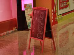 -BIG PINK大粉娃娃机主题馆(圆融星座店)