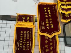 -半岛宠物医院24小时(科华中路店)