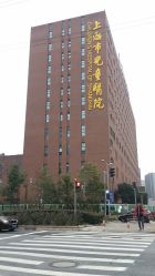 -上海市儿童医院(泸定路院区)