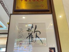 -水乡人家私房菜(逢简店)