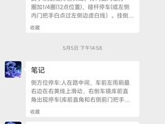 -金门驾校(中央门校区)