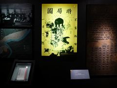 陈列室视角-中共一大纪念馆