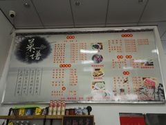 -眷味轩(时代山湖海店)