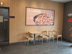 -吉野家(顺义站前北街店)