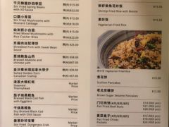 -那家小馆