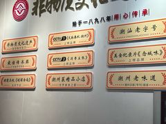 -非遗·十八曲鱼饺(西马总店)