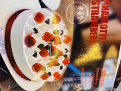 -老鼎丰(乐松购物广场店)