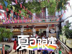 -冰泉豆浆馆(白云山总店)