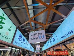 -桃源市场(解放路店)