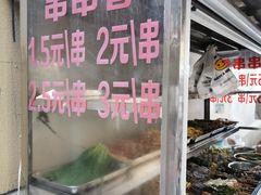 门面-胖子好盐水鸭(总店)