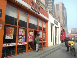 -乐友孕婴童(刘家窑店)